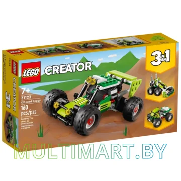 Конструктор LEGO Creator 31123 Багги-внедорожник